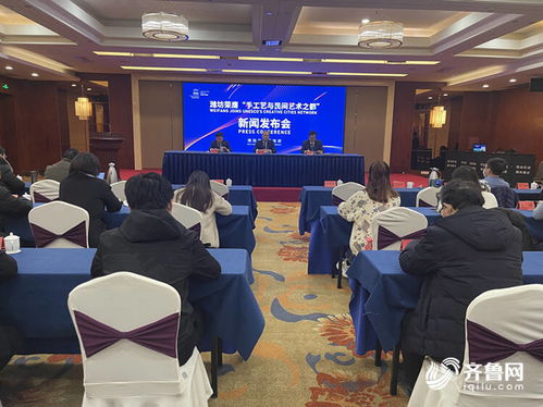 擦亮世界 手工藝與民間藝術(shù)之都 金字招牌 濰坊積極組織實(shí)施創(chuàng)意城市建設(shè)未來四年計劃