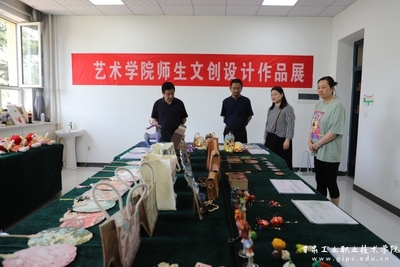 藝術學院組織開展“鑄牢中華民族共同體意識進校園”文創設計作品展