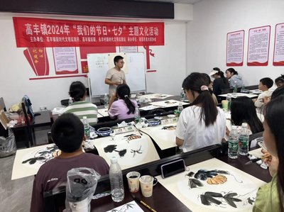 政務(wù)動(dòng)態(tài),高豐鎮(zhèn)組織開(kāi)展“我們的節(jié)日·七夕”主題文化活動(dòng)